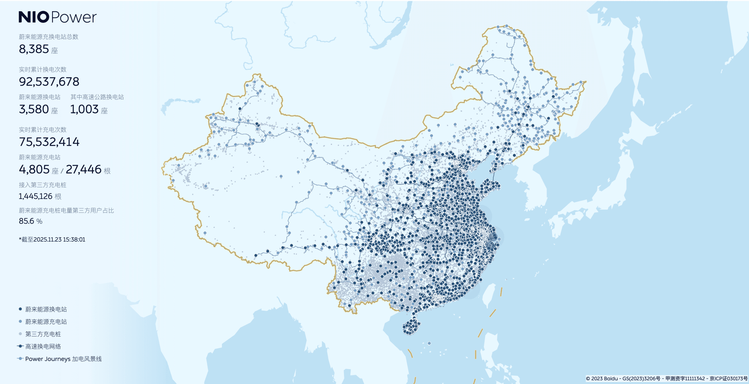 李斌砸180亿被骂疯了,没想到用AI玩成了千亿生意