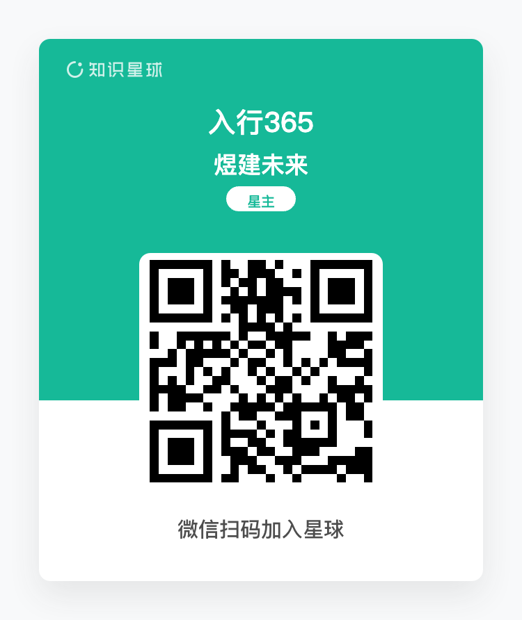 备用入口 2