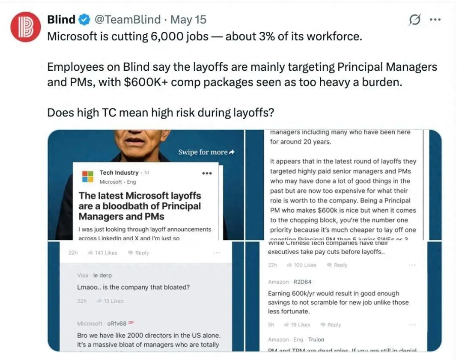 硅谷裁员潮刺痛打工人！AI真要砸我们饭碗？入行新人如何不被时代抛弃？（内附2025AI生存指南）