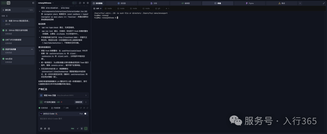 CleanShot 2025-11-19 at 16.59.38.png